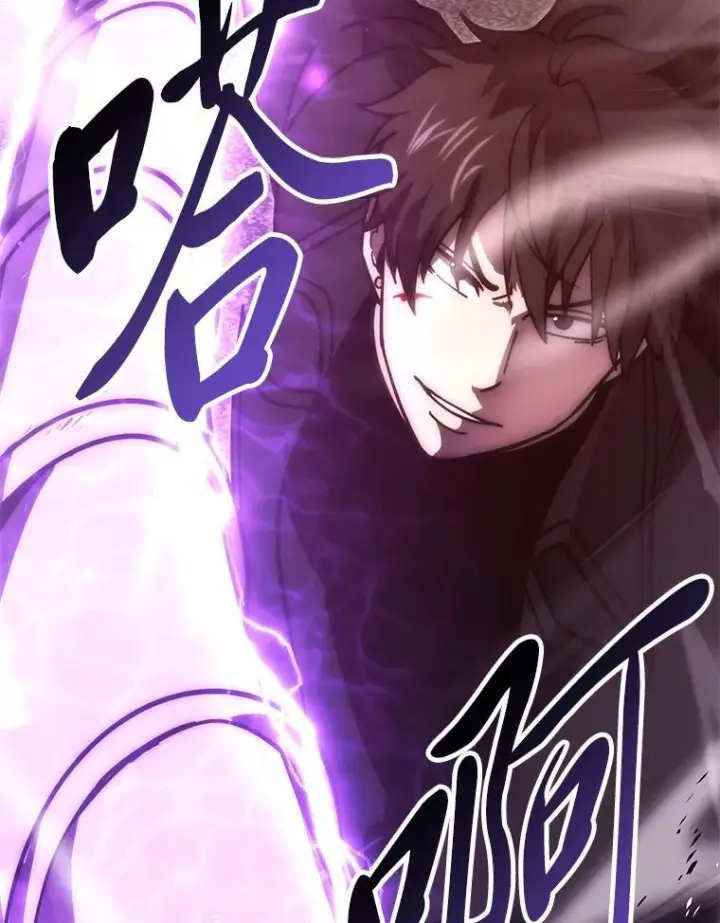 《勇士非也, 魔王是也》94.恶神降临图130