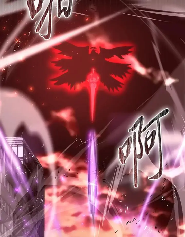 《勇士非也, 魔王是也》94.恶神降临图133
