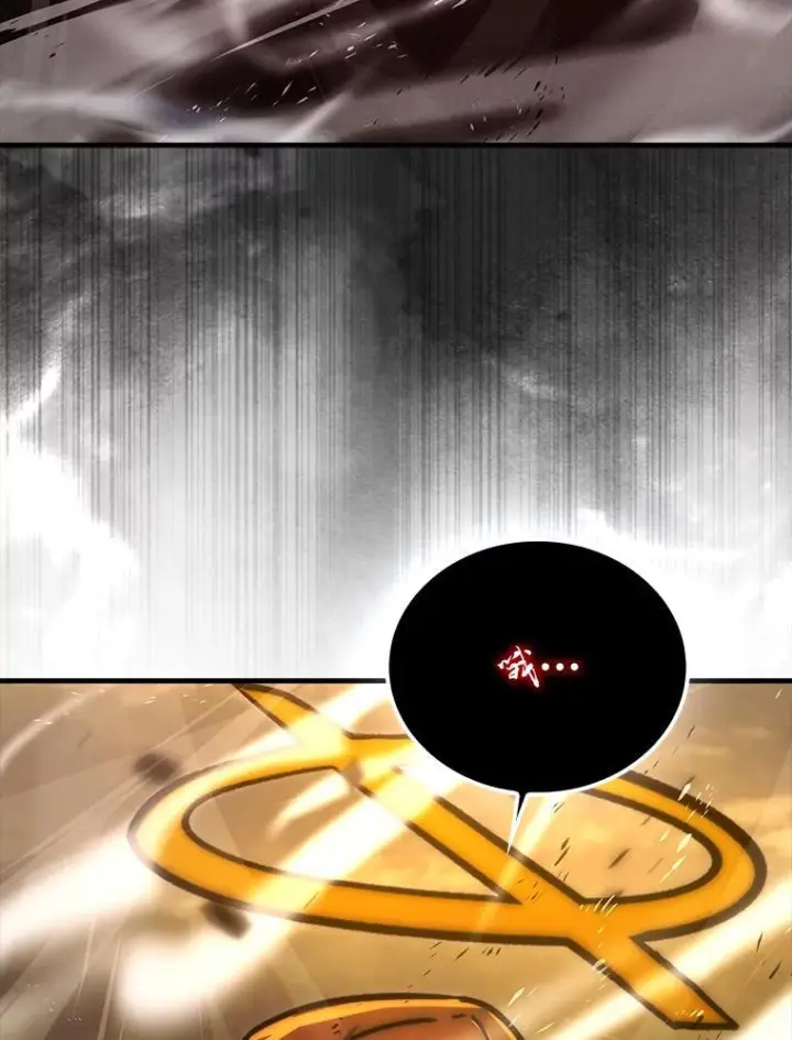 《勇士非也, 魔王是也》94.恶神降临图143