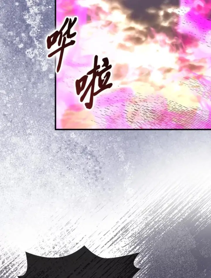 《勇士非也, 魔王是也》94.恶神降临图2