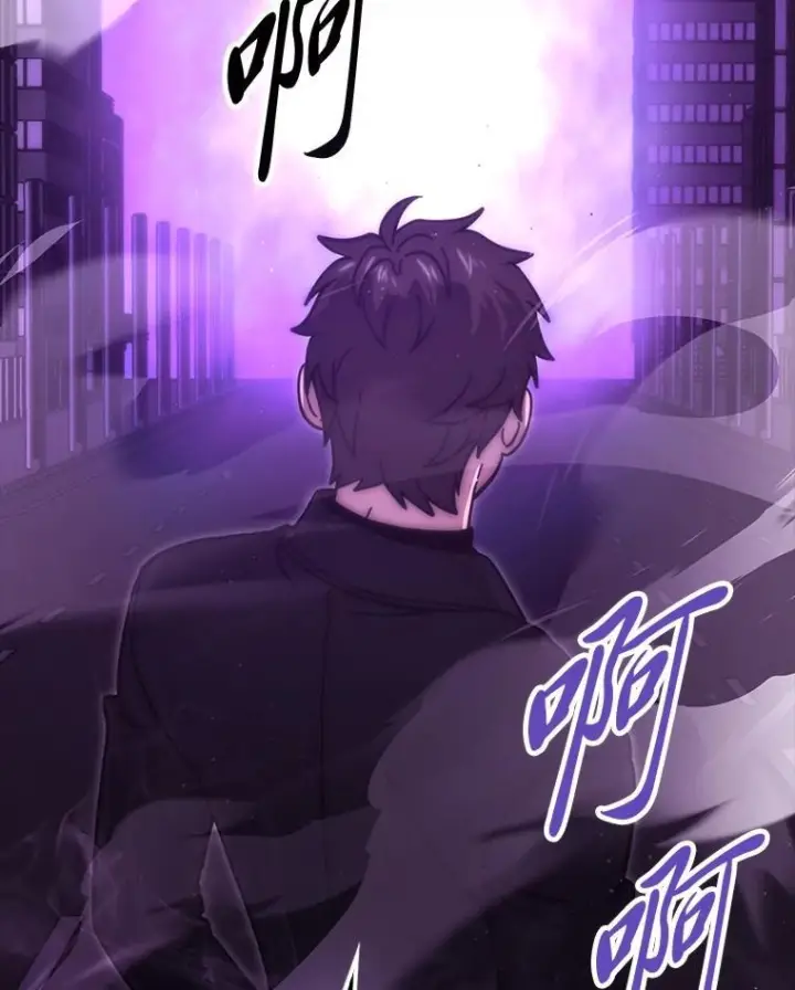 《勇士非也, 魔王是也》94.恶神降临图23