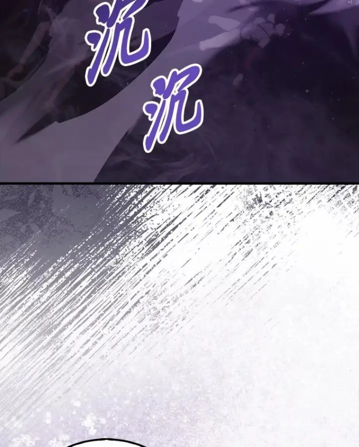 《勇士非也, 魔王是也》94.恶神降临图36
