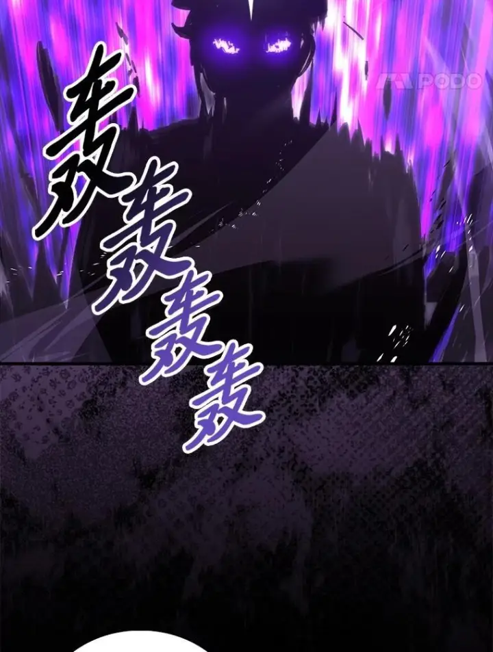 《勇士非也, 魔王是也》94.恶神降临图42