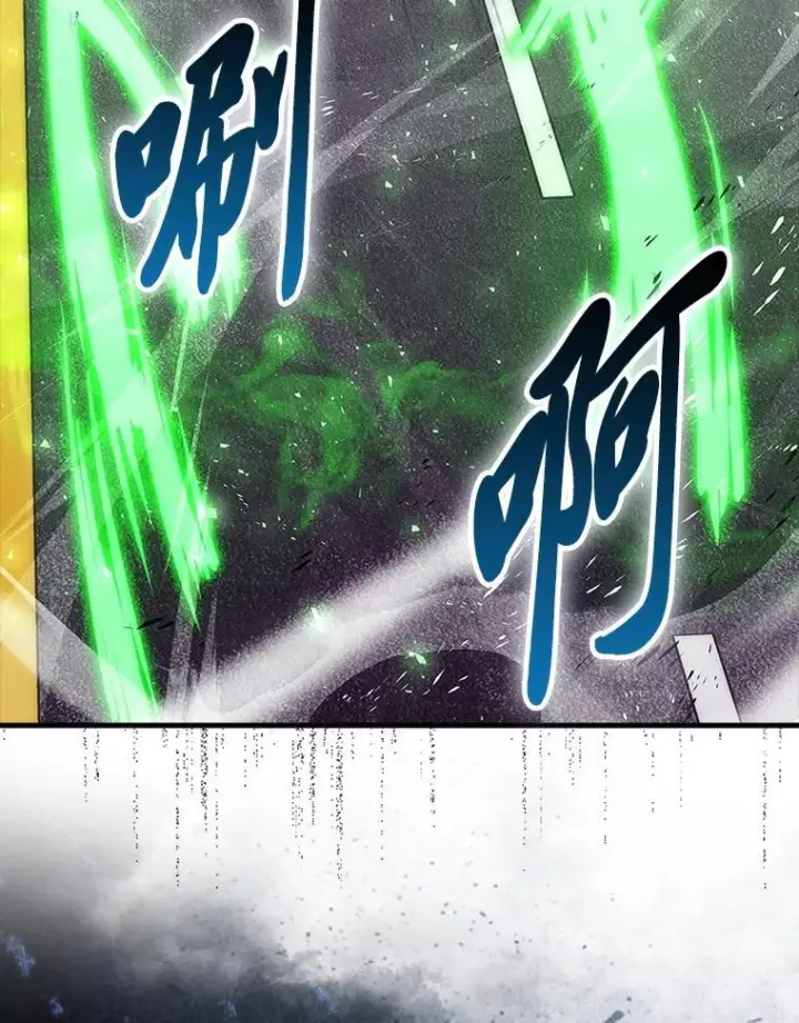 《勇士非也, 魔王是也》94.恶神降临图54