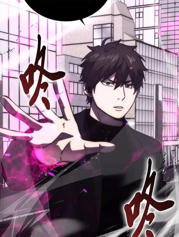 《勇士非也, 魔王是也》94.恶神降临图6