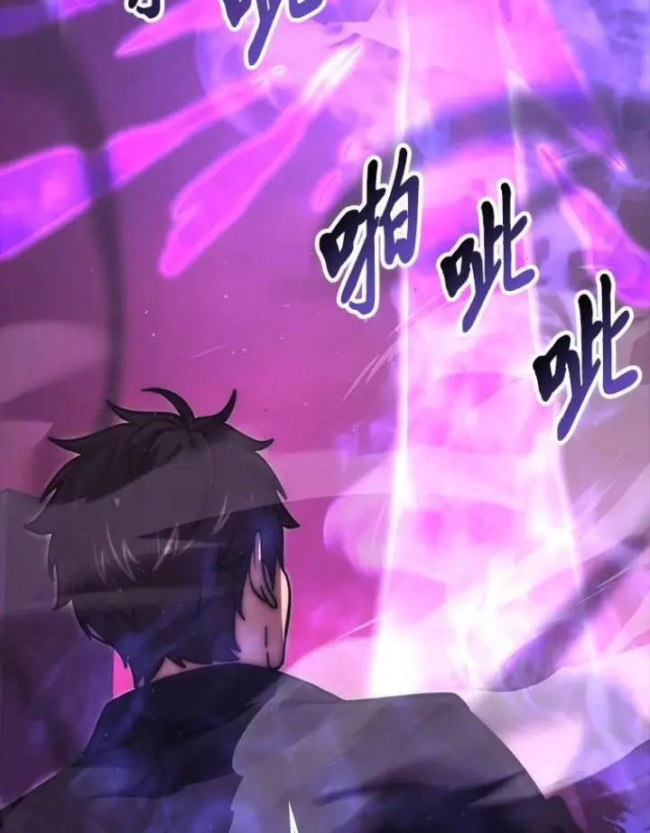《勇士非也, 魔王是也》94.恶神降临图62