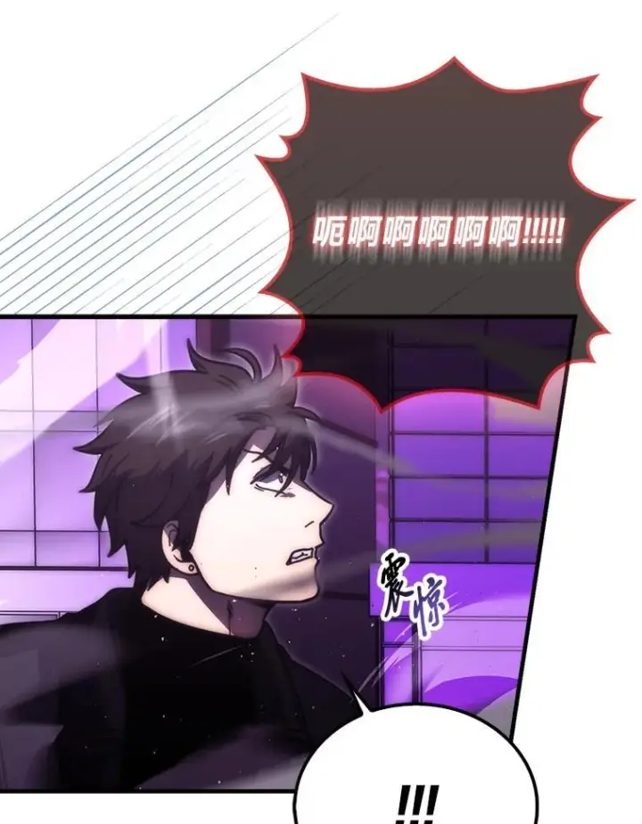 《勇士非也, 魔王是也》94.恶神降临图64