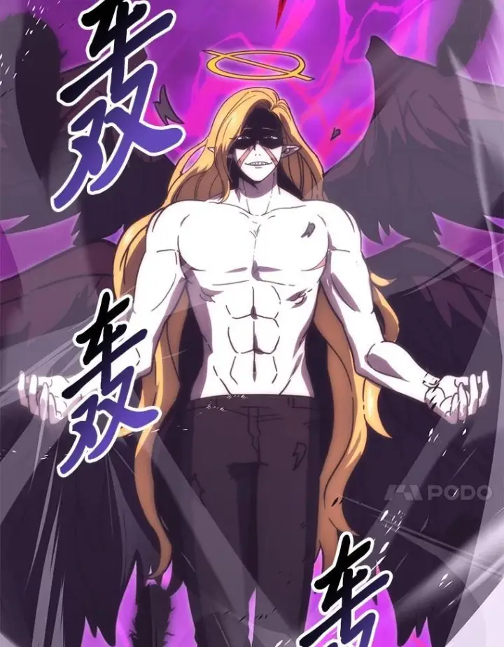 《勇士非也, 魔王是也》94.恶神降临图71