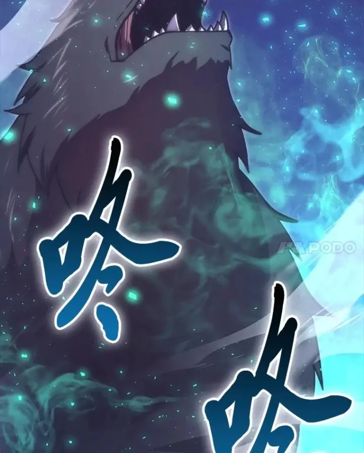 《勇士非也, 魔王是也》94.恶神降临图98