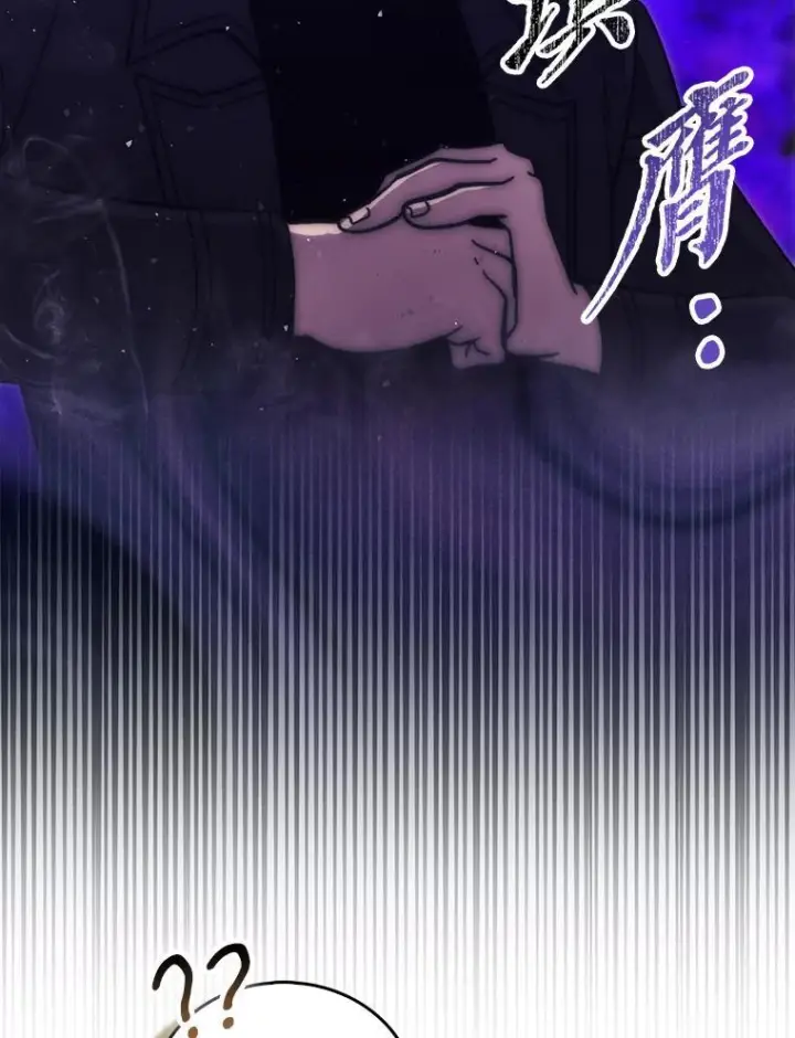 《勇士非也, 魔王是也》97.礼物交换图12