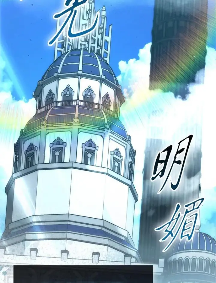 《勇士非也, 魔王是也》97.礼物交换图2
