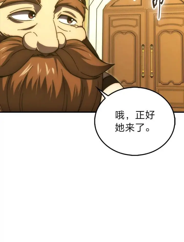 《勇士非也, 魔王是也》97.礼物交换图26