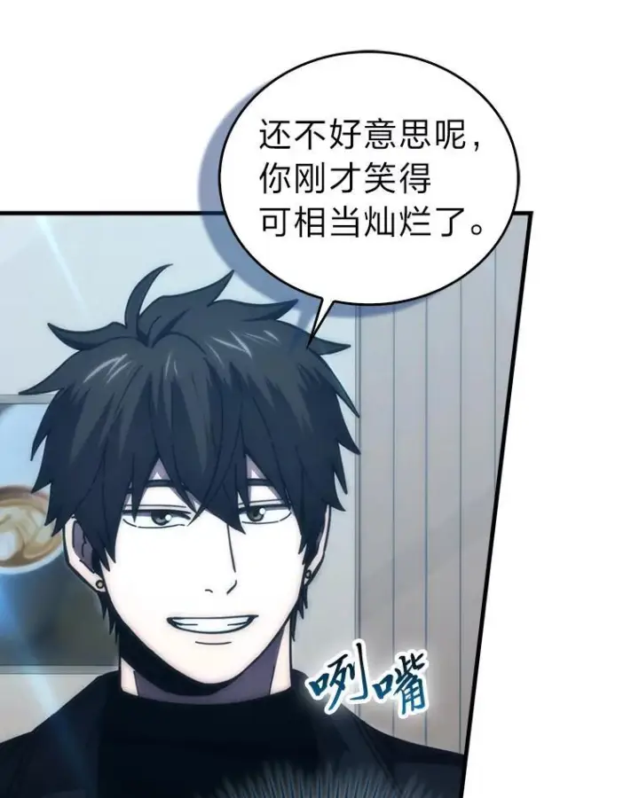 《勇士非也, 魔王是也》97.礼物交换图40
