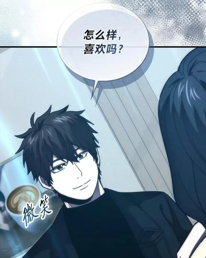 《勇士非也, 魔王是也》97.礼物交换图49