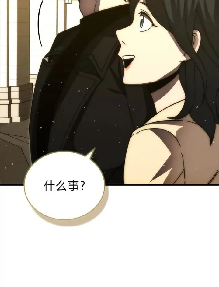 《勇士非也, 魔王是也》97.礼物交换图79