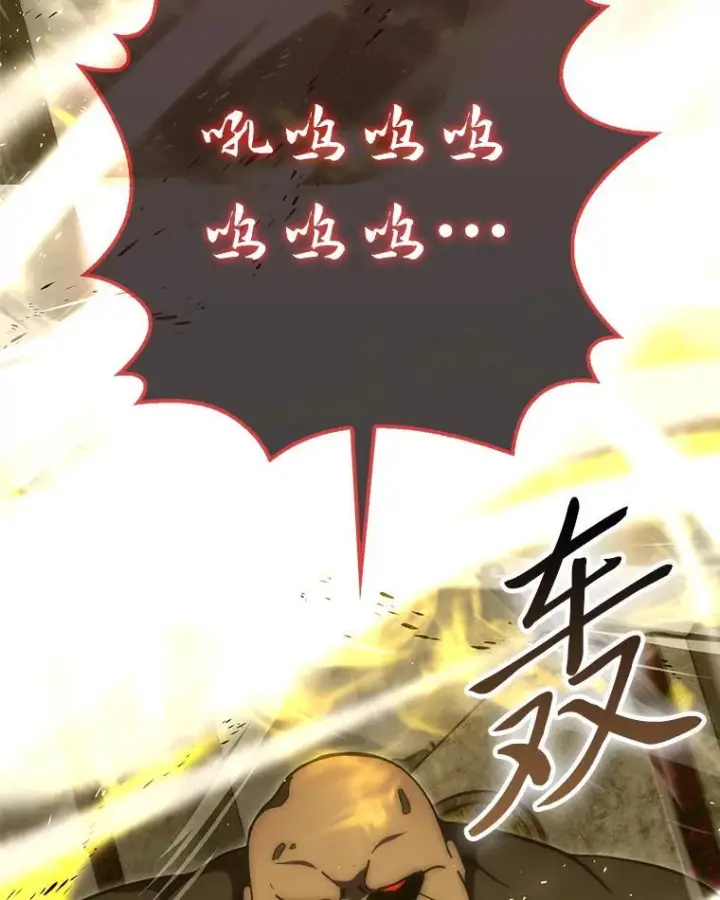 《勇士非也, 魔王是也》98.挑战第八层图134