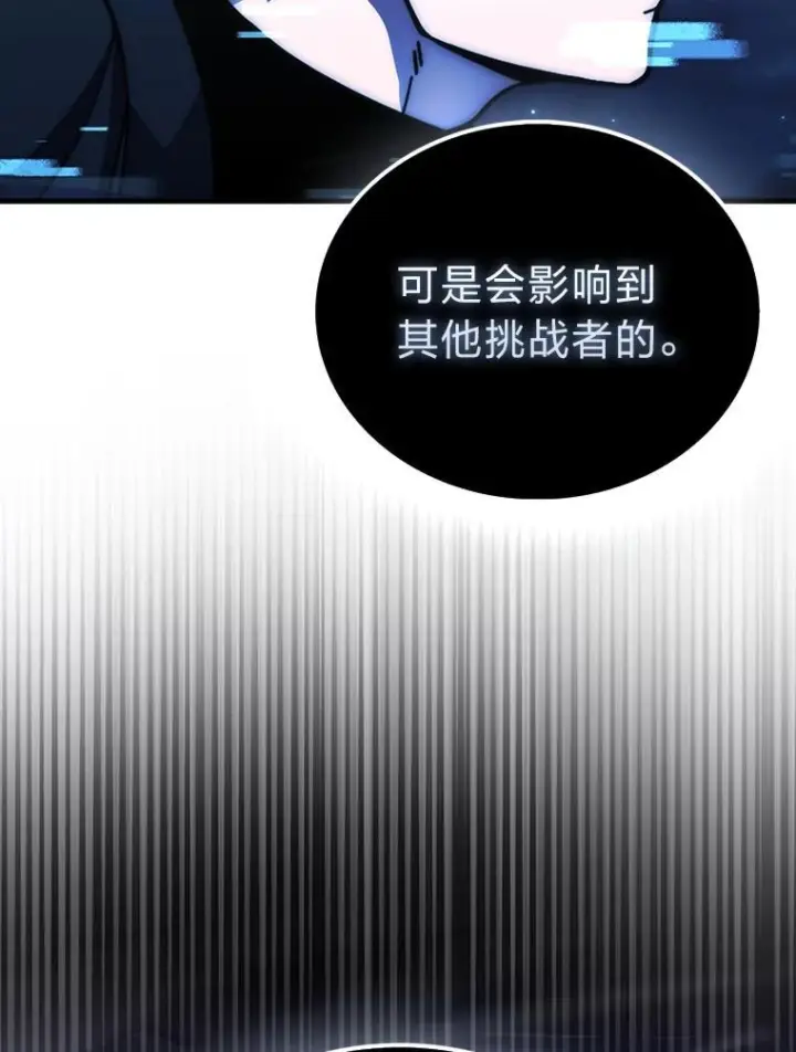 《勇士非也, 魔王是也》100.收获颇丰图100