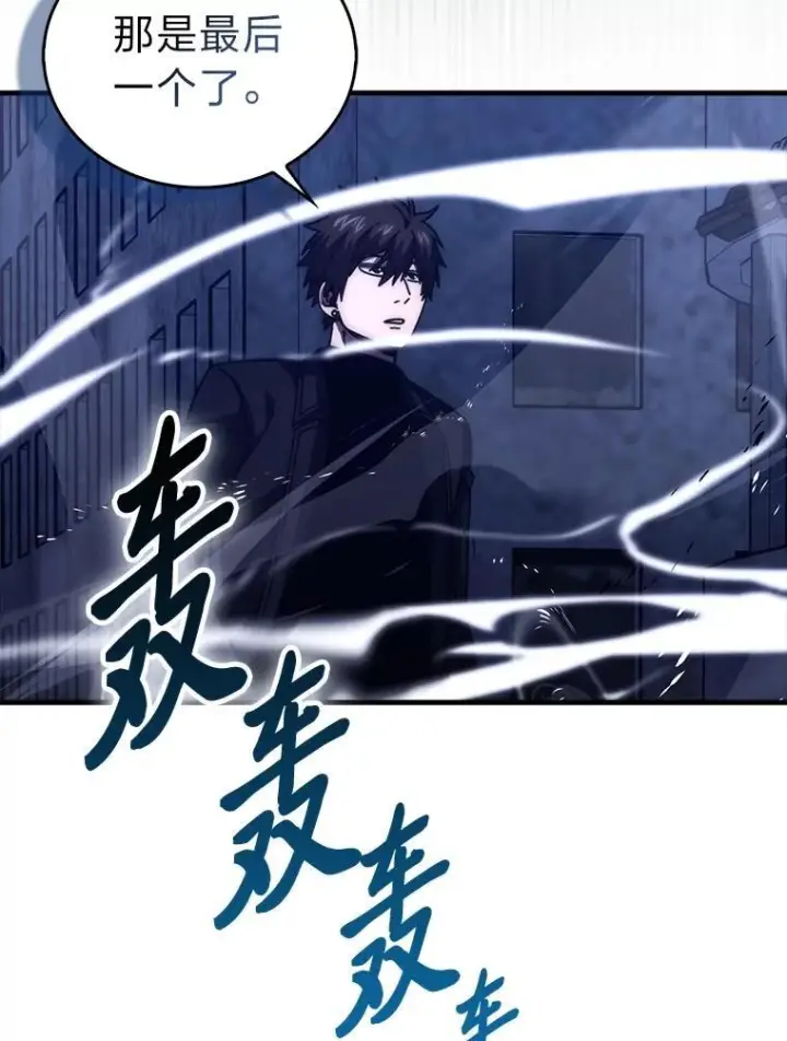 《勇士非也, 魔王是也》100.收获颇丰图105