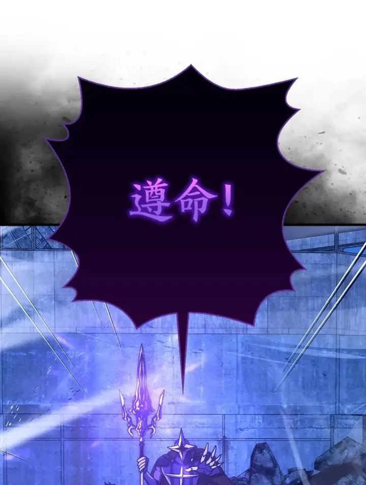 《勇士非也, 魔王是也》100.收获颇丰图107
