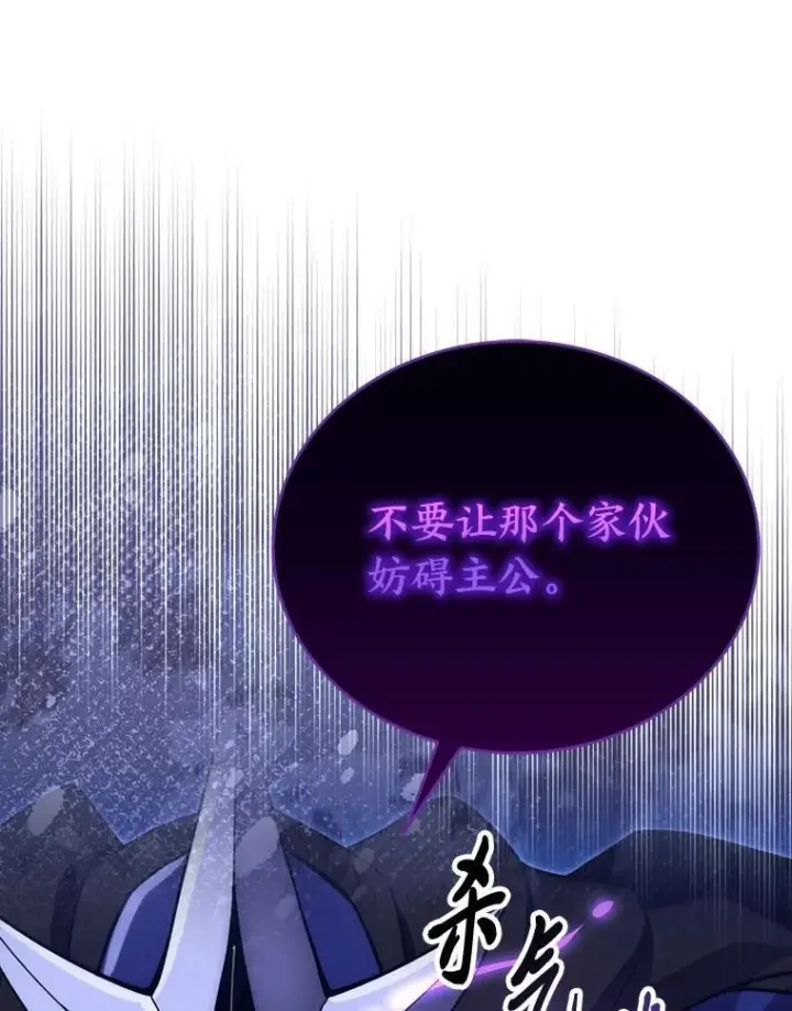 《勇士非也, 魔王是也》100.收获颇丰图110