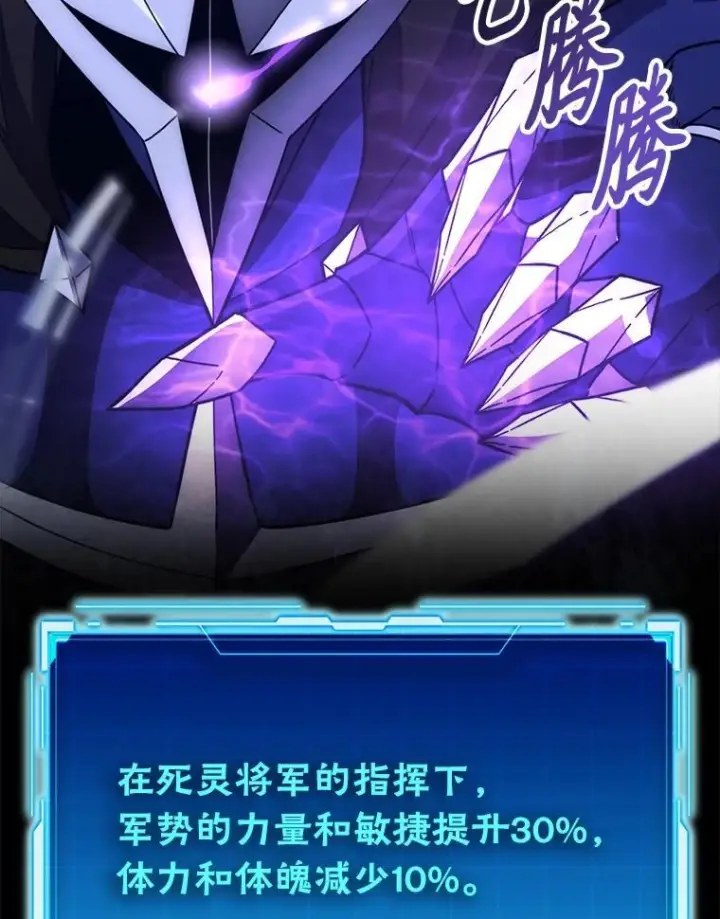《勇士非也, 魔王是也》100.收获颇丰图111
