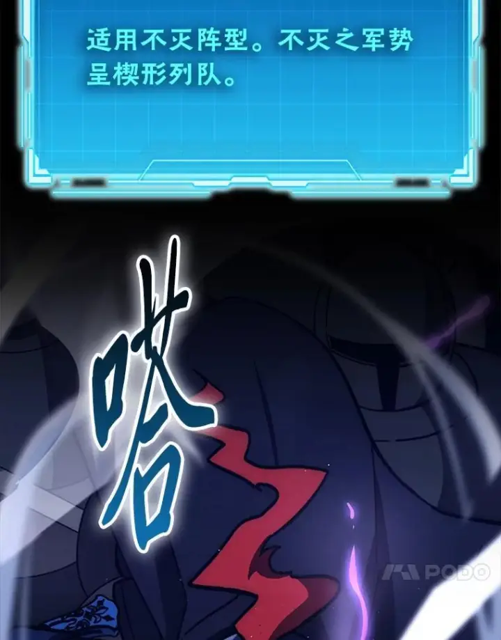 《勇士非也, 魔王是也》100.收获颇丰图112
