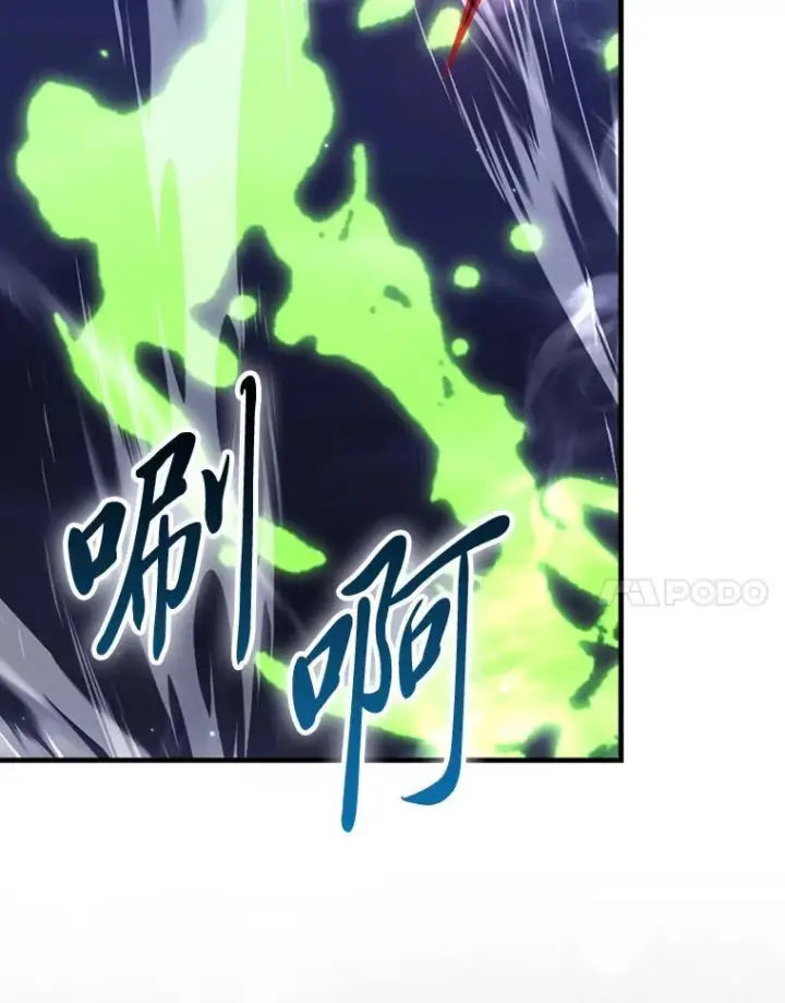 《勇士非也, 魔王是也》100.收获颇丰图119