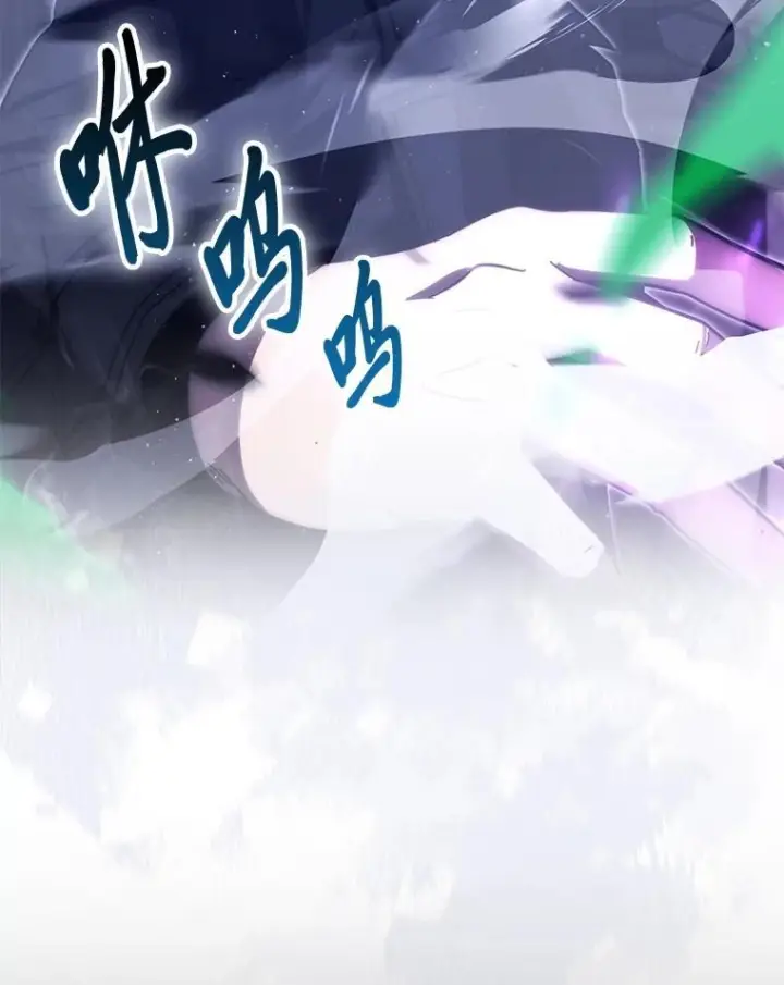 《勇士非也, 魔王是也》100.收获颇丰图12