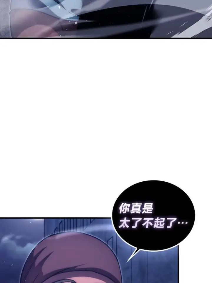 《勇士非也, 魔王是也》100.收获颇丰图16