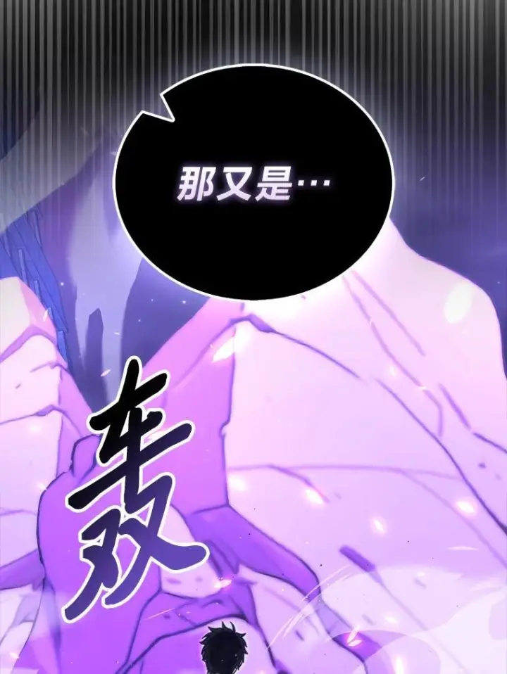 《勇士非也, 魔王是也》100.收获颇丰图18