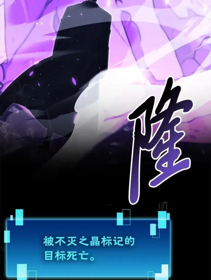 《勇士非也, 魔王是也》100.收获颇丰图19