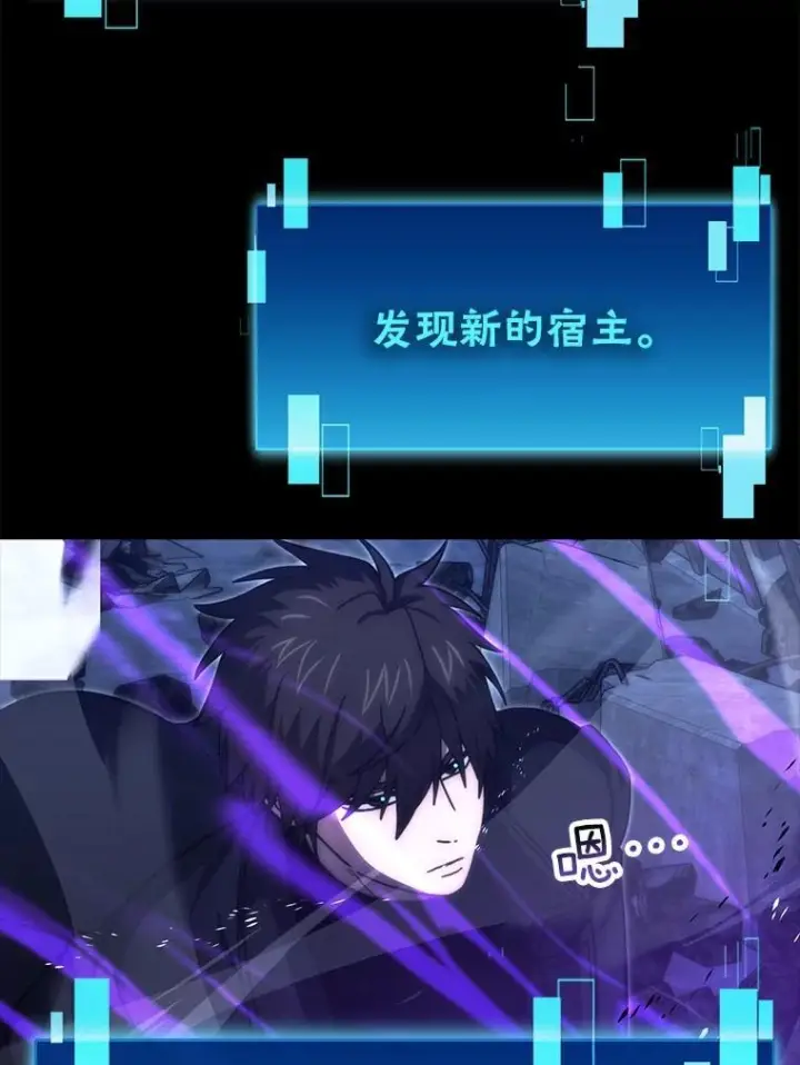 《勇士非也, 魔王是也》100.收获颇丰图20