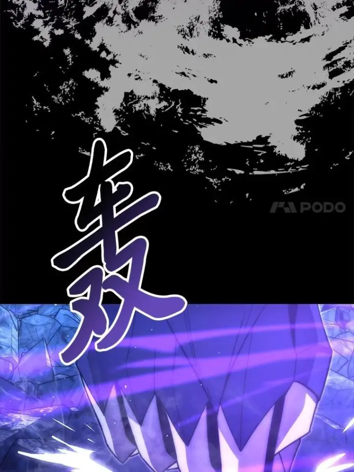 《勇士非也, 魔王是也》100.收获颇丰图27