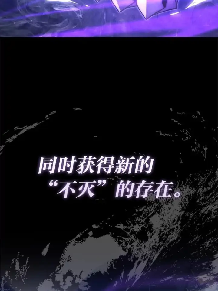 《勇士非也, 魔王是也》100.收获颇丰图28