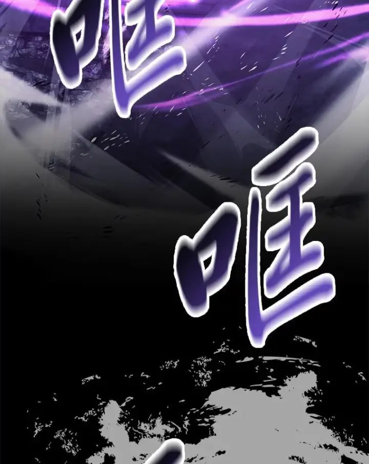《勇士非也, 魔王是也》100.收获颇丰图3