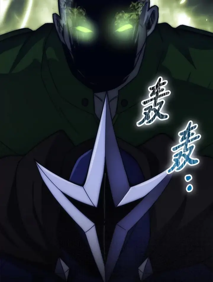 《勇士非也, 魔王是也》100.收获颇丰图46