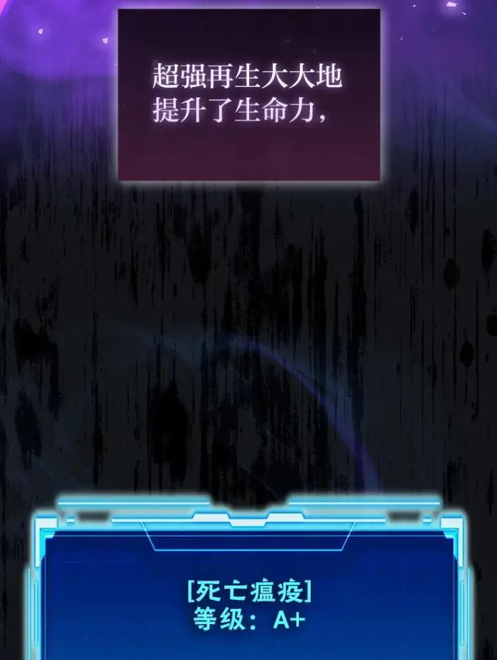 《勇士非也, 魔王是也》100.收获颇丰图50