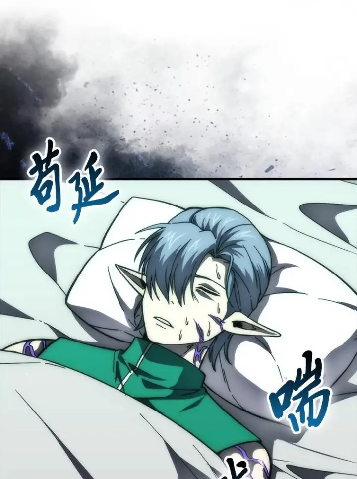 《勇士非也, 魔王是也》100.收获颇丰图63