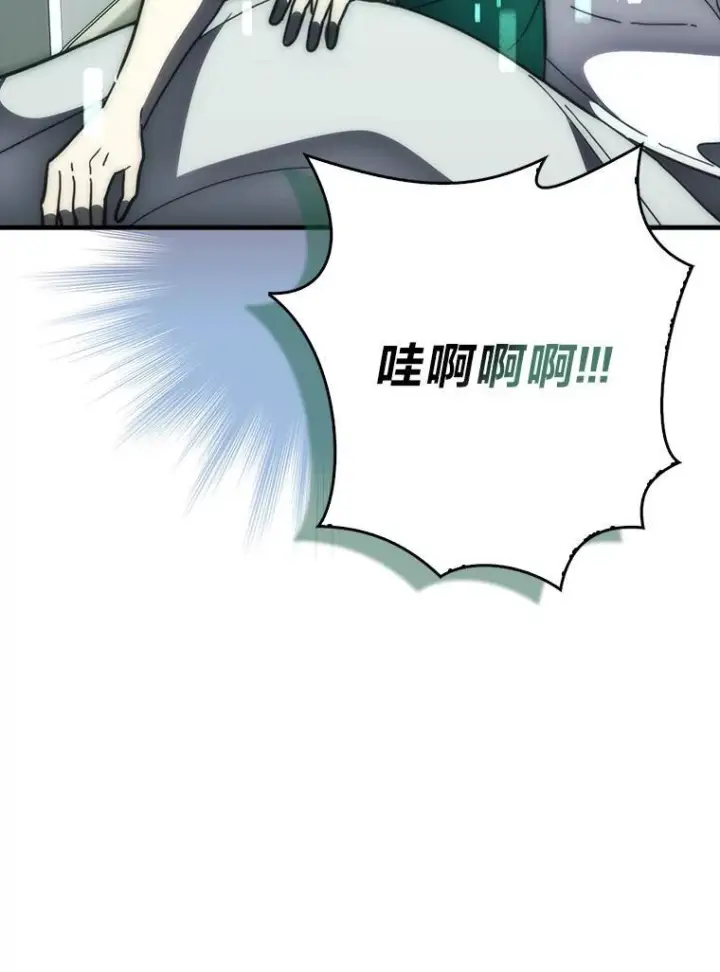 《勇士非也, 魔王是也》100.收获颇丰图72