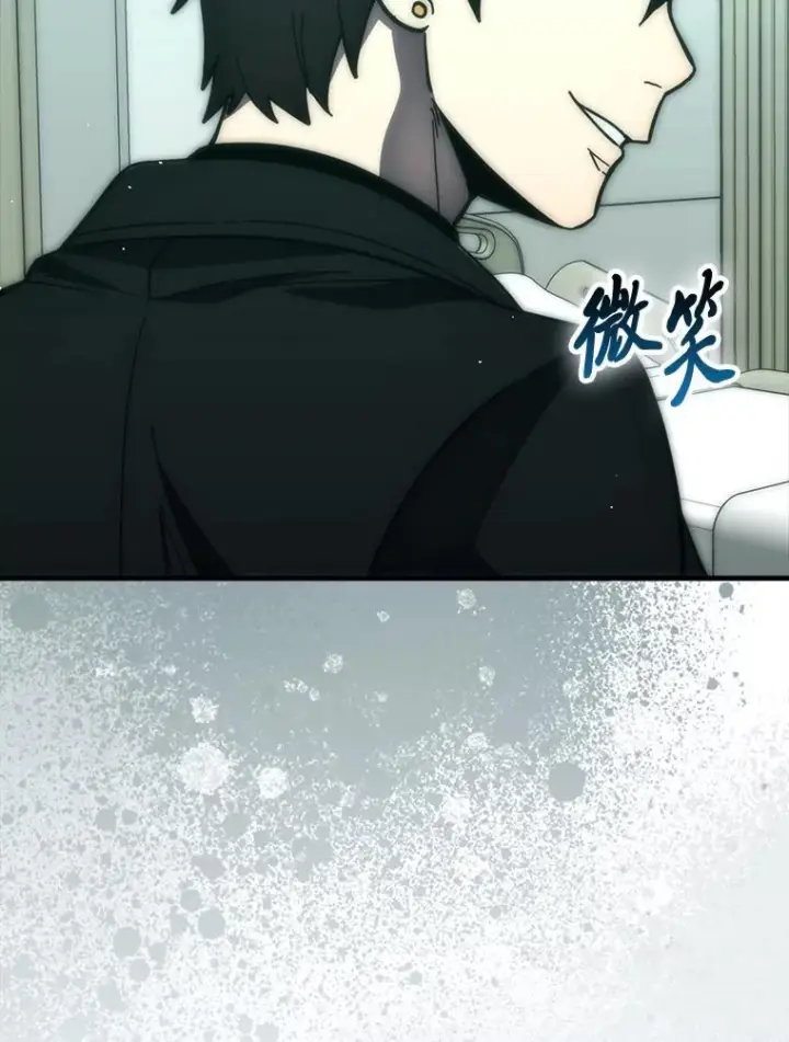 《勇士非也, 魔王是也》100.收获颇丰图77