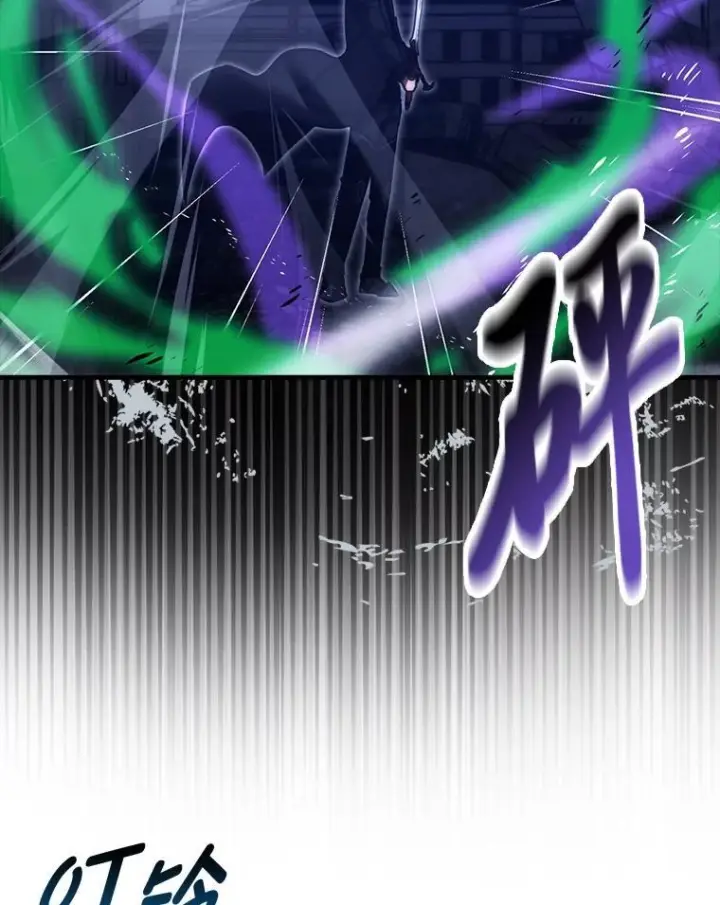 《勇士非也, 魔王是也》100.收获颇丰图8