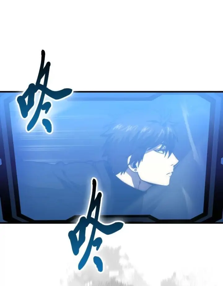《勇士非也, 魔王是也》100.收获颇丰图84