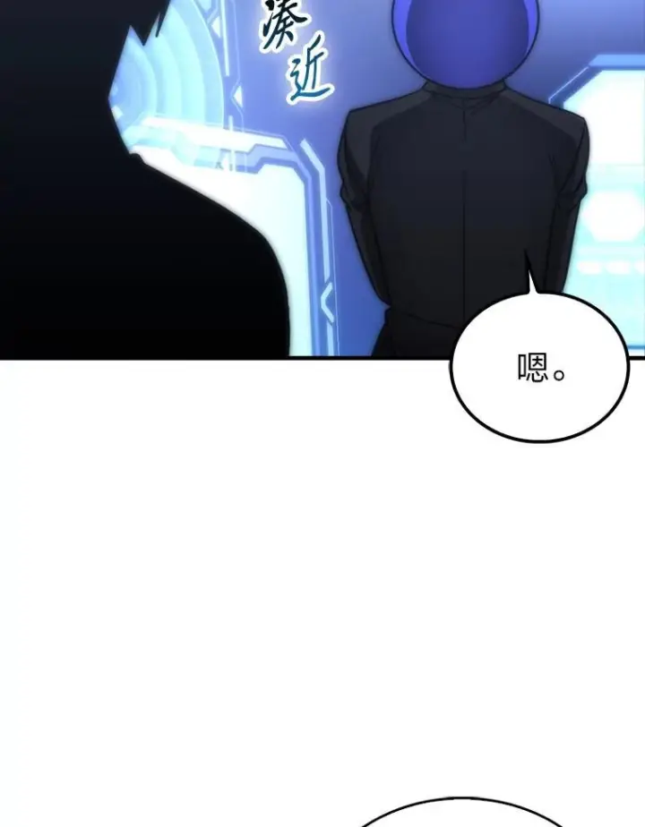 《勇士非也, 魔王是也》100.收获颇丰图88