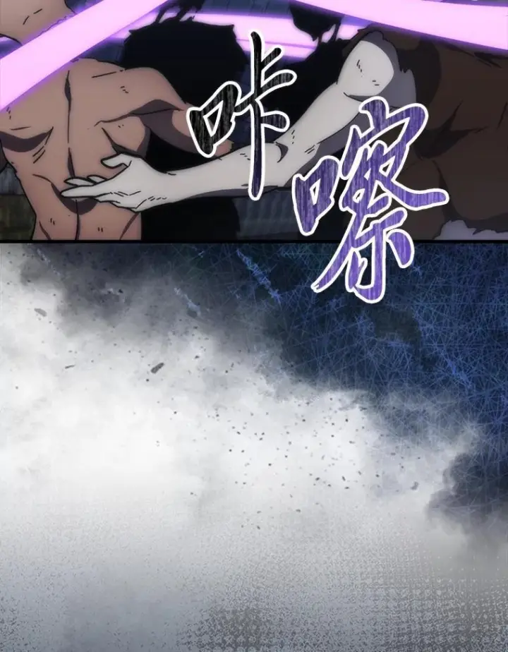 《勇士非也, 魔王是也》100.收获颇丰图91