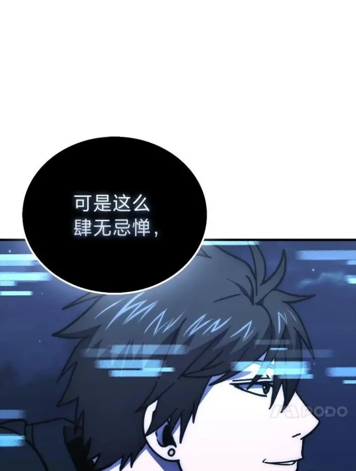 《勇士非也, 魔王是也》100.收获颇丰图99