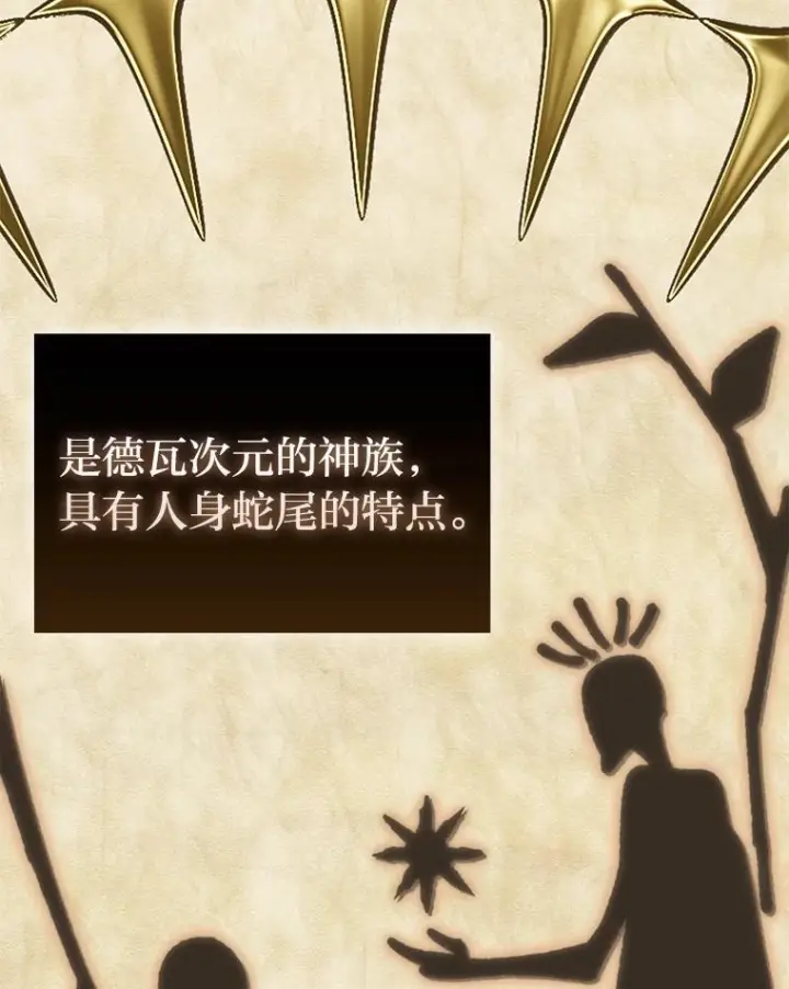 《勇士非也, 魔王是也》101.8层隐藏任务图2