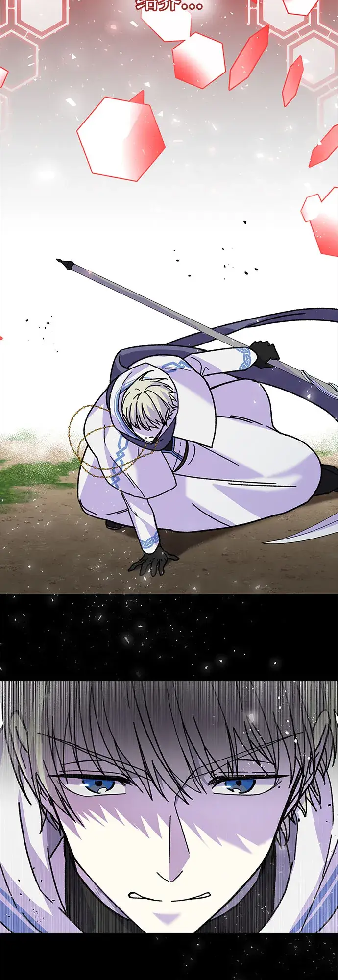 漫画《拥有龙之心的少女》第7话第48张图