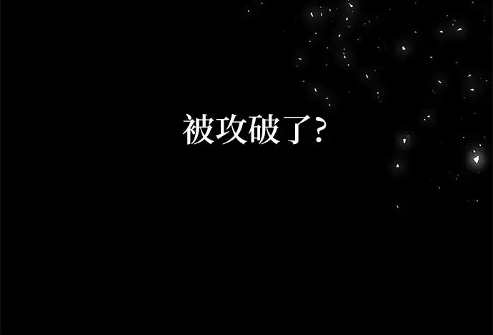 漫画《拥有龙之心的少女》第7话第49张图