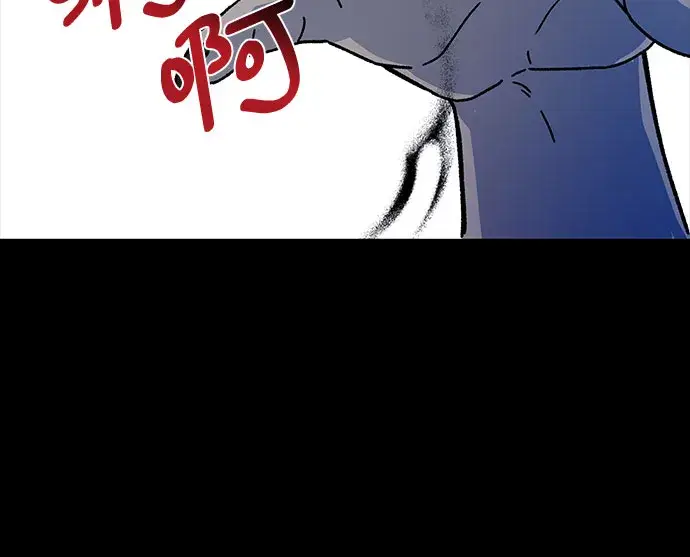 漫画《拥有龙之心的少女》第8话第12张图