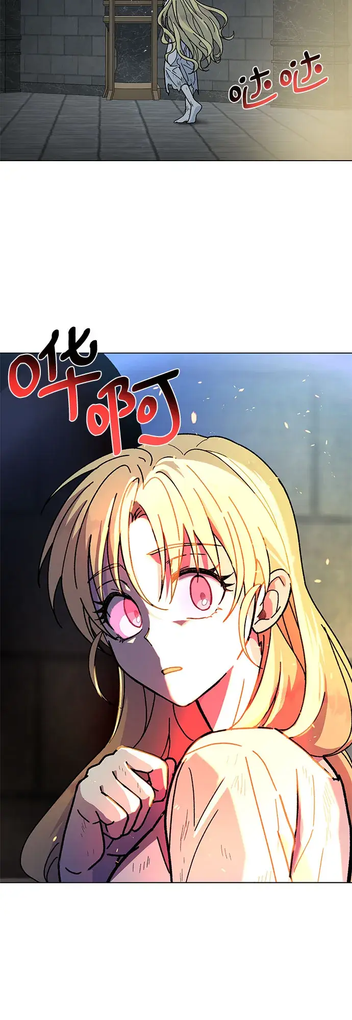 漫画《拥有龙之心的少女》第8话第19张图